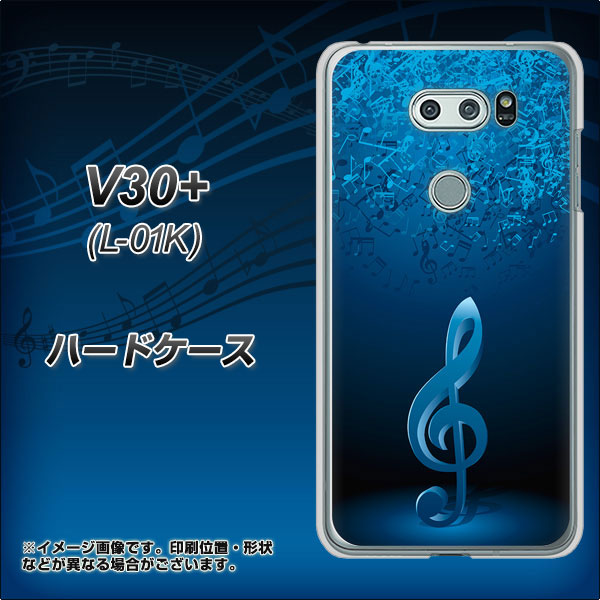 V30+ L-01K docomo 588 オーケストラ ハードケース 背面印刷