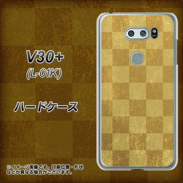 V30+ L-01K docomo 619 市松模様－金（骨董風に傷んだイメージ） ハードケース 背面印刷
