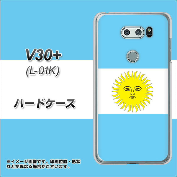 V30+ L-01K docomo 666 アルゼンチン ハードケース 背面印刷