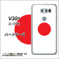 V30+ L-01K docomo 681 日本 ハードケース 背面印刷