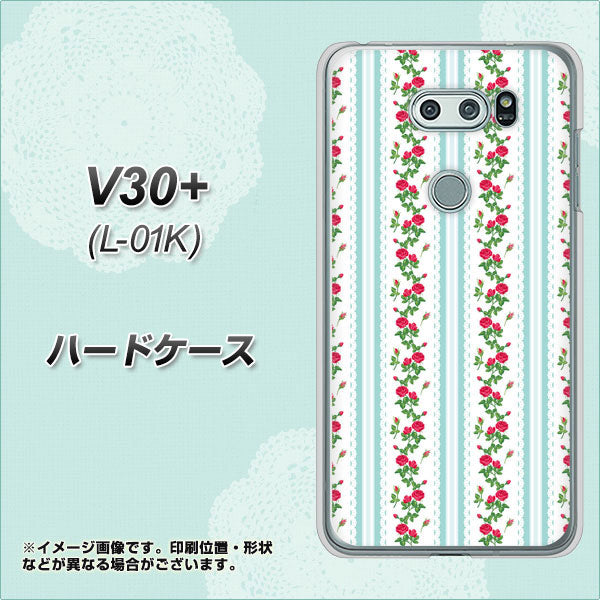 V30+ L-01K docomo 744 イングリッシュガーデン（ブルー） ハードケース 背面印刷