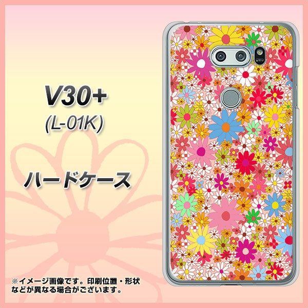 V30+ L-01K docomo 746 花畑A ハードケース 背面印刷