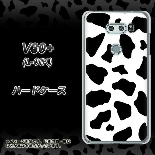 V30+ L-01K docomo 1070 ダルメシアン（WH） ハードケース 背面印刷