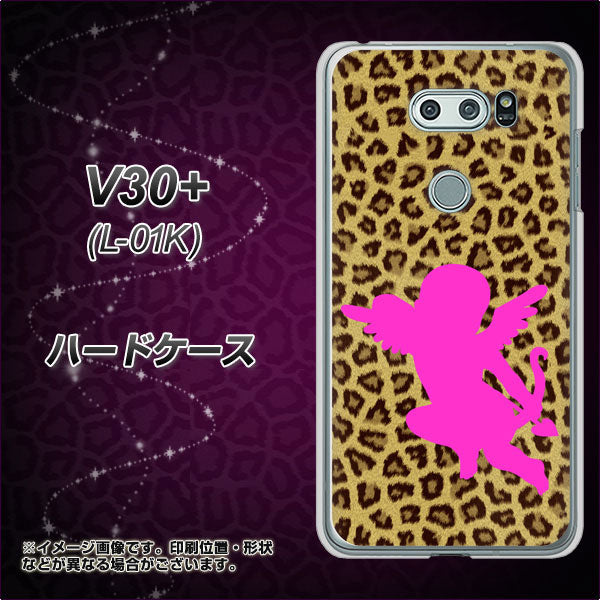 V30+ L-01K docomo 1245 ヒョウ柄エンジェル ハードケース 背面印刷