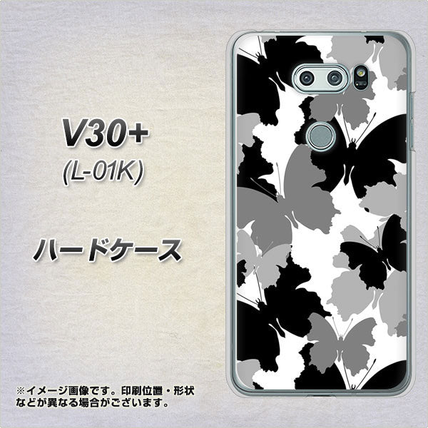 V30+ L-01K docomo 1336 夜の蝶 ハードケース 背面印刷