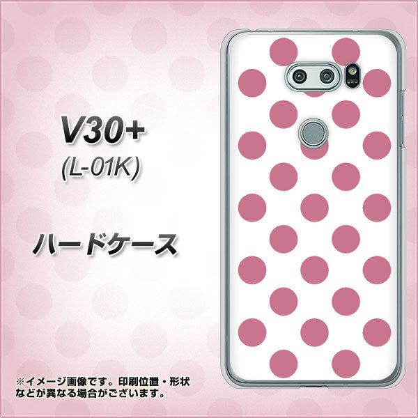 V30+ L-01K docomo 1357 シンプルビッグ薄ピンク白 ハードケース 背面印刷