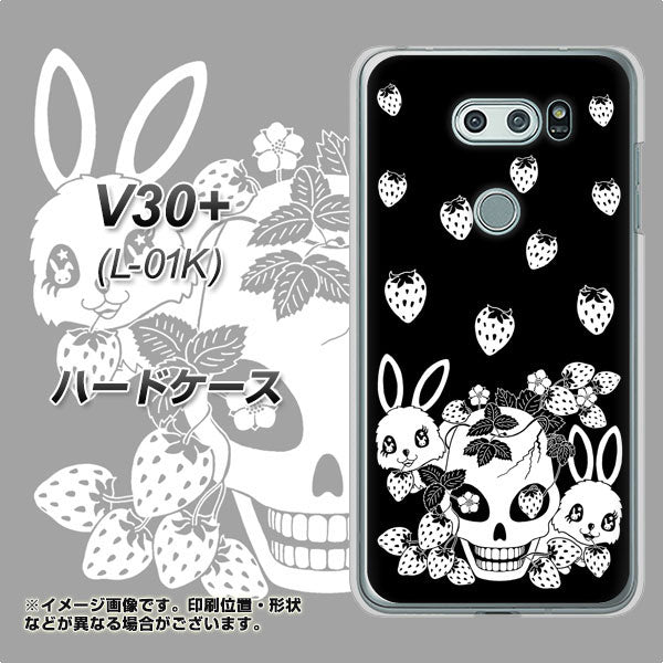 V30+ L-01K docomo AG837 苺兎（黒） ハードケース 背面印刷