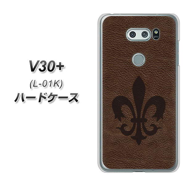 V30+ L-01K docomo EK823 レザー風ユリ ハードケース 背面印刷