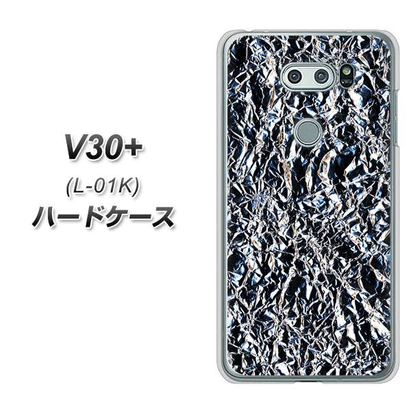V30+ L-01K docomo EK835 スタイリッシュアルミシルバー ハードケース 背面印刷