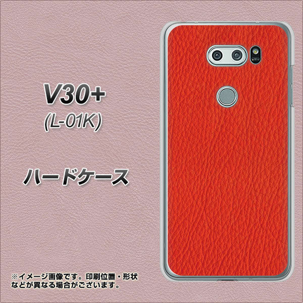 V30+ L-01K docomo EK852 レザー風レッド ハードケース 背面印刷