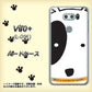 V30+ L-01K docomo IA800 わんこ ハードケース 背面印刷