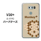 V30+ L-01K docomo IA803 Monkey＋ ハードケース 背面印刷
