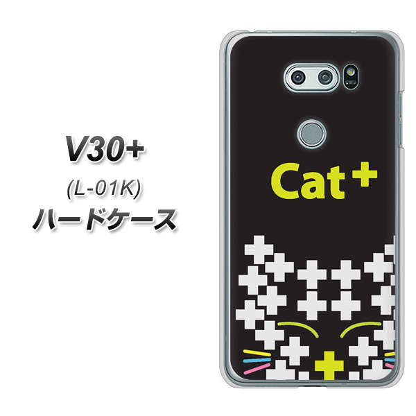 V30+ L-01K docomo IA807 Cat＋ ハードケース 背面印刷