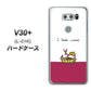 V30+ L-01K docomo IA811 ワインの神様 ハードケース 背面印刷