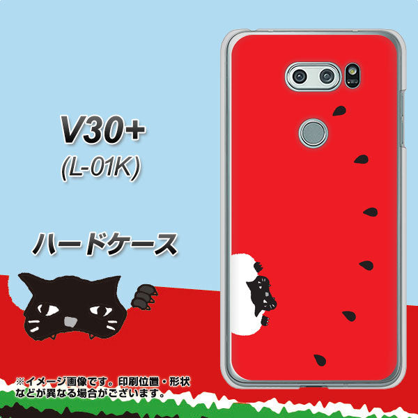 V30+ L-01K docomo IA812 すいかをかじるネコ ハードケース 背面印刷
