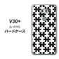 V30+ L-01K docomo IB903 ジグソーパズル_モノトーン ハードケース 背面印刷