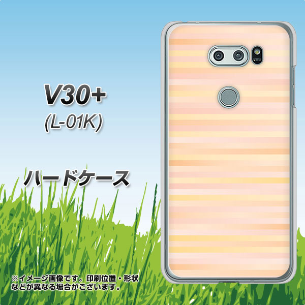 V30+ L-01K docomo IB909 グラデーションボーダー_オレンジ ハードケース 背面印刷