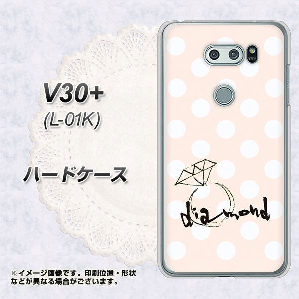 V30+ L-01K docomo OE813 4月ダイヤモンド ハードケース 背面印刷