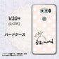 V30+ L-01K docomo OE813 4月ダイヤモンド ハードケース 背面印刷