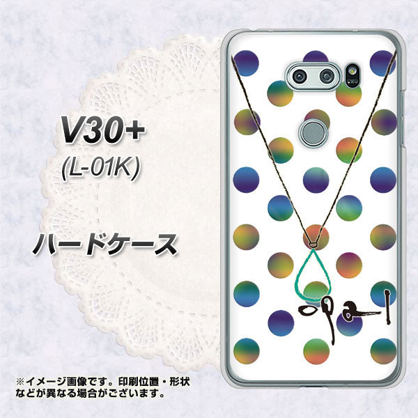 V30+ L-01K docomo OE819 10月オパール ハードケース 背面印刷