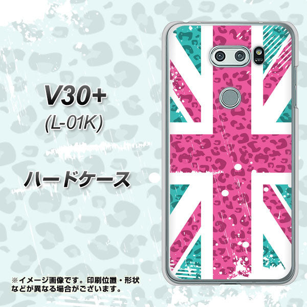 V30+ L-01K docomo SC807 ユニオンジャック ピンクヒョウ柄 ハードケース 背面印刷