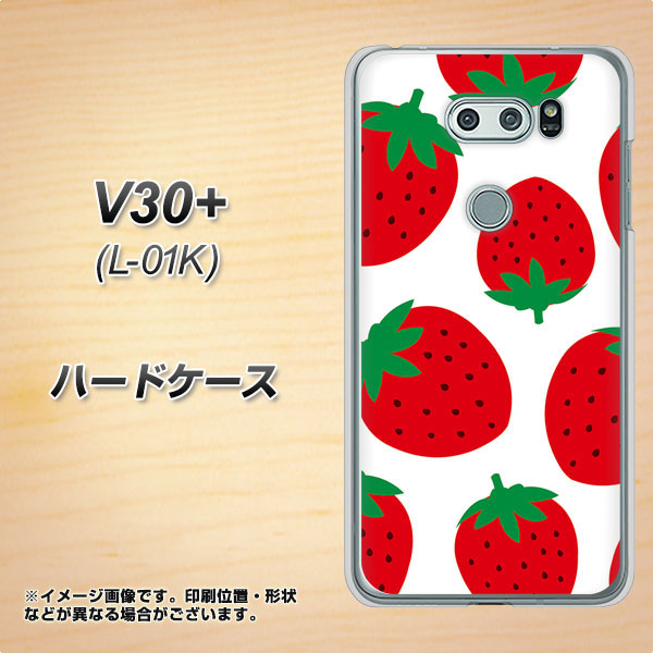 V30+ L-01K docomo SC818 大きいイチゴ模様レッド ハードケース 背面印刷
