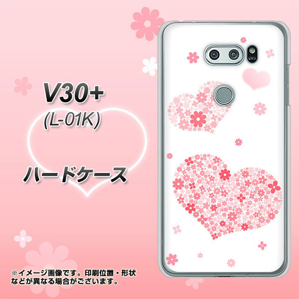 V30+ L-01K docomo SC824 ピンクのハート ハードケース 背面印刷