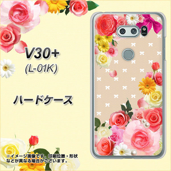 V30+ L-01K docomo SC825 ロリータレース ハードケース 背面印刷