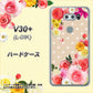 V30+ L-01K docomo SC825 ロリータレース ハードケース 背面印刷