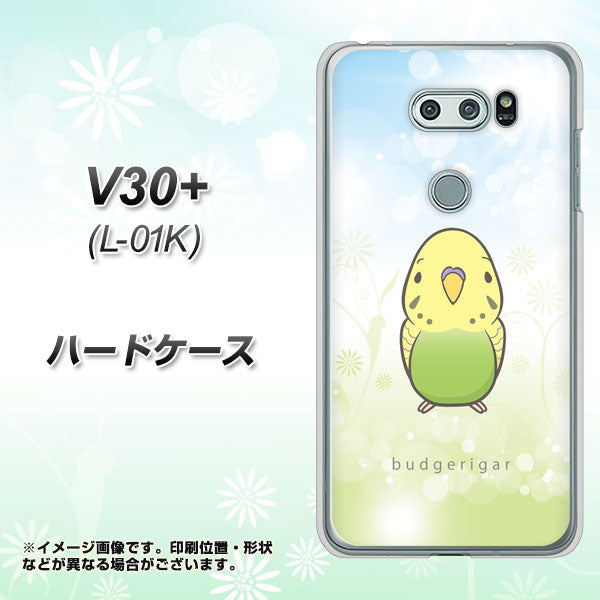 V30+ L-01K docomo SC838 セキセイインコ グリーン ハードケース 背面印刷