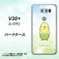 V30+ L-01K docomo SC838 セキセイインコ グリーン ハードケース 背面印刷