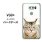 V30+ L-01K docomo VA801 笑福ねこ ハードケース 背面印刷