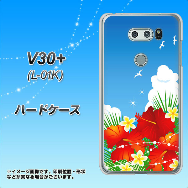 V30+ L-01K docomo VA821 ハイビスカスと青空 ハードケース 背面印刷