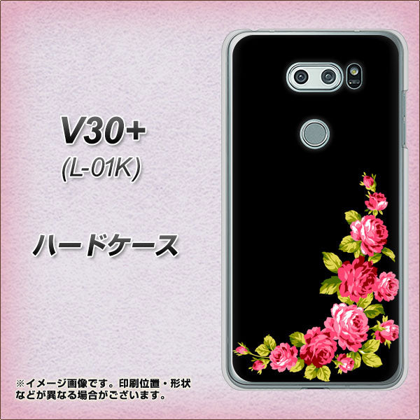 V30+ L-01K docomo VA826 バラのフレーム(黒) ハードケース 背面印刷