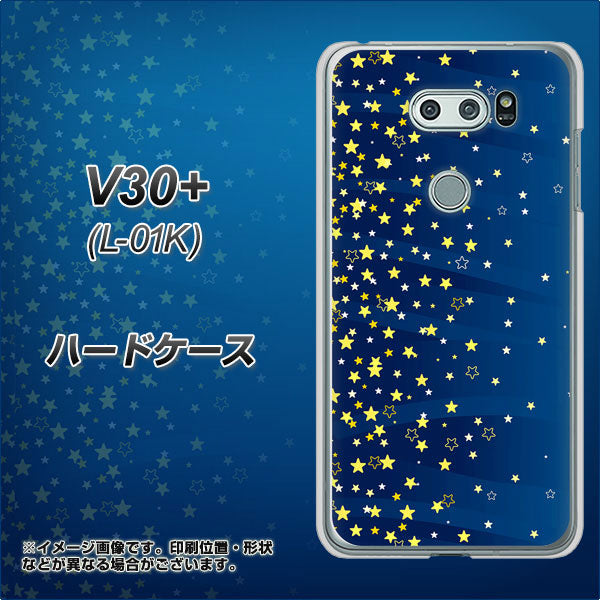 V30+ L-01K docomo VA842 満天の星空 ハードケース 背面印刷
