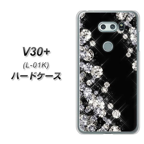 V30+ L-01K docomo VA871 ダイヤモンドフレーム ハードケース 背面印刷