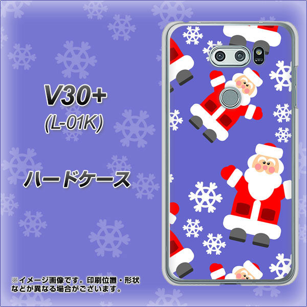 V30+ L-01K docomo XA804 Welcomeサンタさん ハードケース 背面印刷