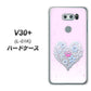 V30+ L-01K docomo YA958 ハート05 素材クリア ハードケース 背面印刷