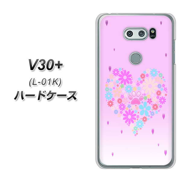 V30+ L-01K docomo YA959 ハート06 ハードケース 背面印刷