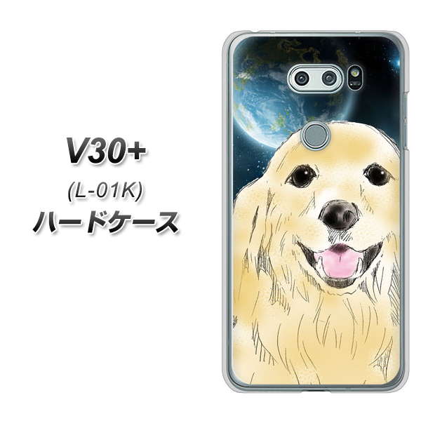 V30+ L-01K docomo YD826 ゴールデンレトリバー02 ハードケース 背面印刷