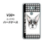 V30+ L-01K docomo YD851 ボストンテリア02 ハードケース 背面印刷