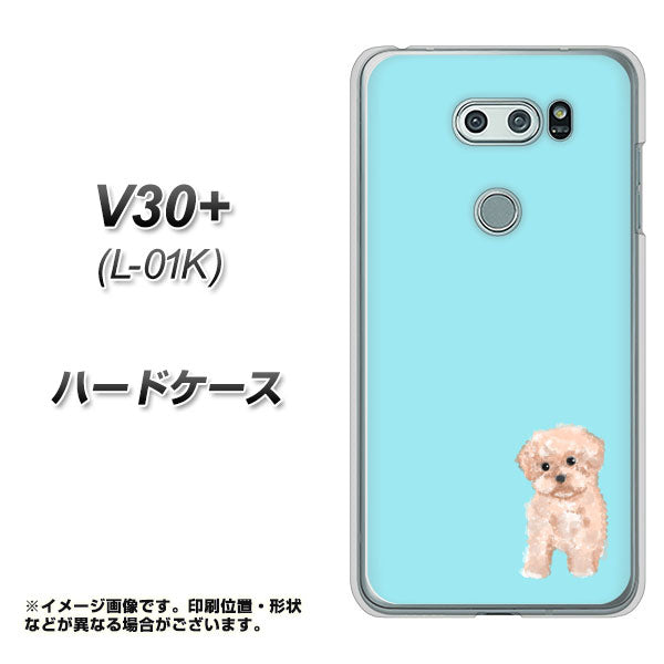 V30+ L-01K docomo YJ062 トイプードルアプリコット（ブルー） ハードケース 背面印刷