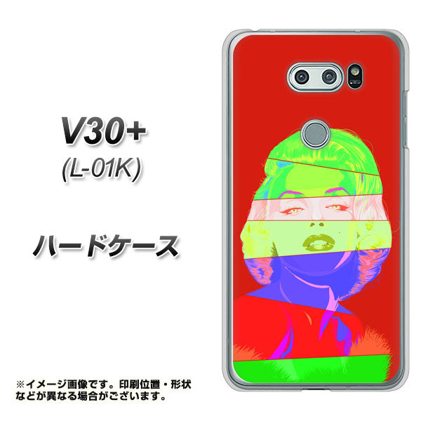 V30+ L-01K docomo YJ209 マリリンモンローデザイン（B） ハードケース 背面印刷