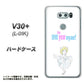 V30+ L-01K docomo YJ249 マリリンモンローにゃん ハードケース 背面印刷