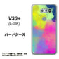 V30+ L-01K docomo YJ294 デザイン色彩 ハードケース 背面印刷