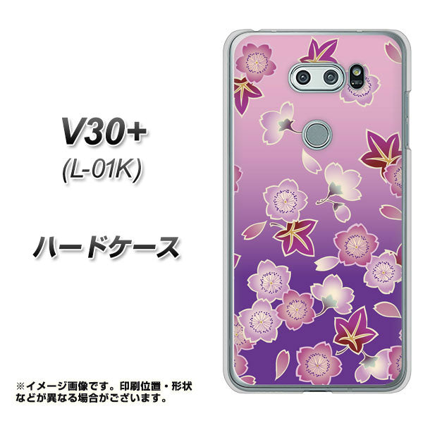 V30+ L-01K docomo YJ324 和柄 桜 もみじ ハードケース 背面印刷