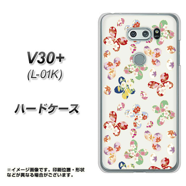 V30+ L-01K docomo YJ326 和柄 模様 ハードケース 背面印刷