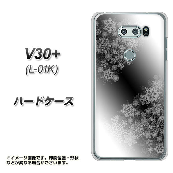 V30+ L-01K docomo YJ340 モノトーン 雪の結晶 ハードケース 背面印刷