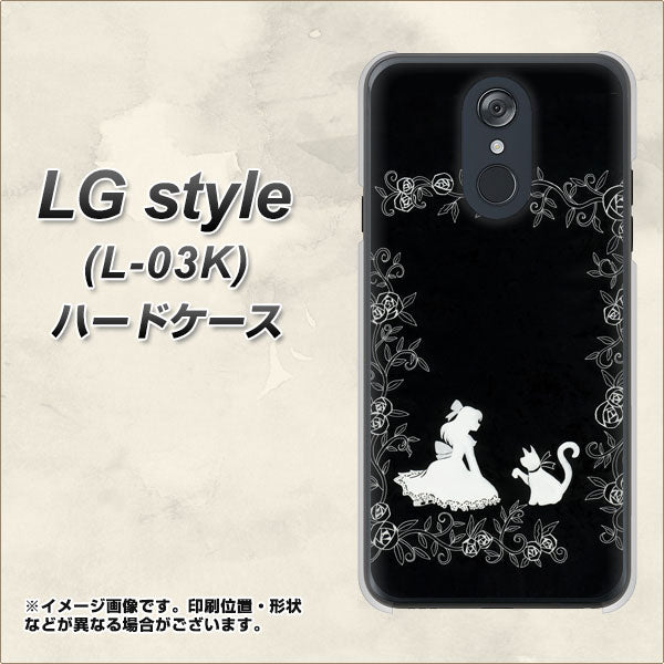 LG style L-03K docomo 1097 お姫様とネコ（モノトーン） ハードケース 背面印刷