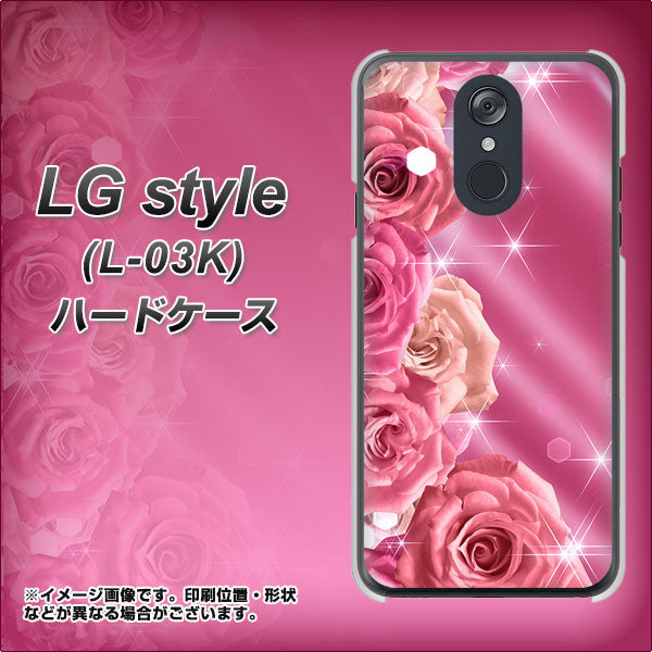 LG style L-03K docomo 1182 ピンクの薔薇に誘われて ハードケース 背面印刷